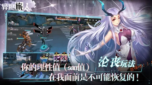 (异度人生)体验异度旅人离线版，探索无尽世界，激发冒险之心