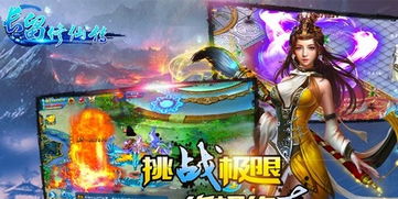 探索长生之谜，揭秘混沌初开：少年大圣传手游官方网站正式上线！