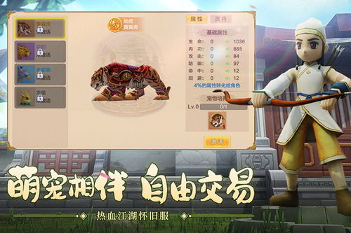 (正宗热血江湖手游)探秘热血江湖手游官方正版，体验真实武侠世界！