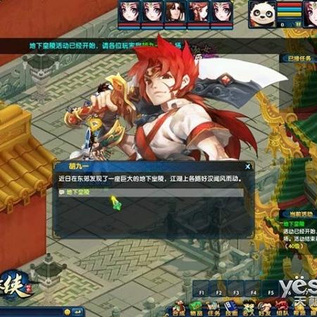 (盖世豪侠好玩吗)盖世豪侠手游怎么玩不了？请看解决方法和常见问题！