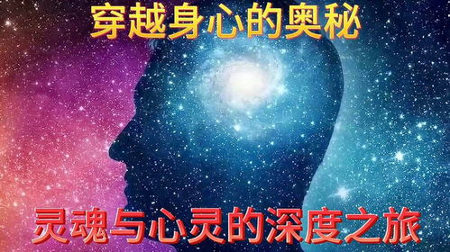 (寻找天堂知乎)寻找灵魂的归宿：探寻天堂之光下的真相与救赎之路