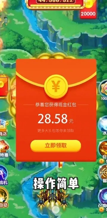 探讨弹射升空游戏的盈利模式：这款游戏真的能帮你赚钱吗？