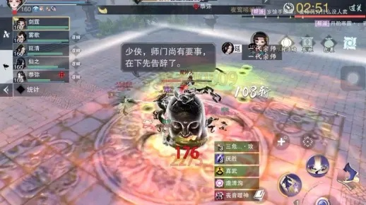(真武 手游)真武手游武绝最新版本更新内容大揭秘，全新玩法等你体验