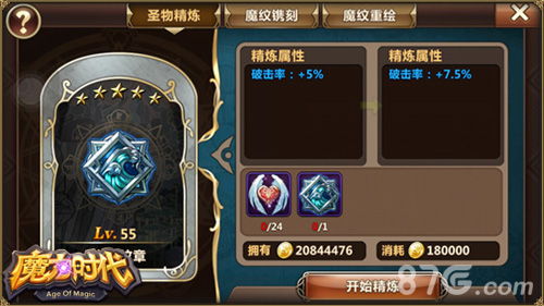 探寻数字的魔力：以阿拉伯数字为线索，揭秘仙石奇缘背后隐藏的神秘信息