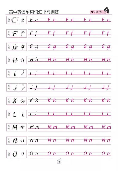 (衡水字体英语字)衡水英文字体设计：中西融合的艺术视觉体验探究