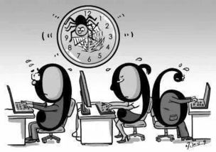 996我是谜：工作如影随形，生活何在？