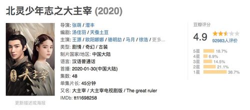 996我是谜：工作如影随形，生活何在？