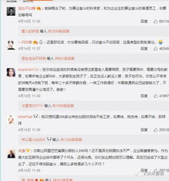 996我是谜：工作如影随形，生活何在？