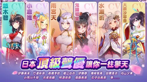 星际少女美美哒：探索科幻与萌系元素如何在少女向二次元作品中完美融合
