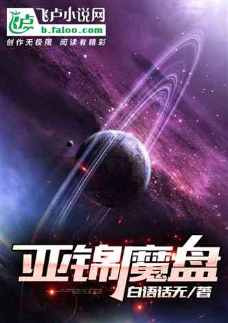 深度揭秘：星际跃迁是什么意思？科幻电影中常见的超光速旅行方式的真实含义和科学依据