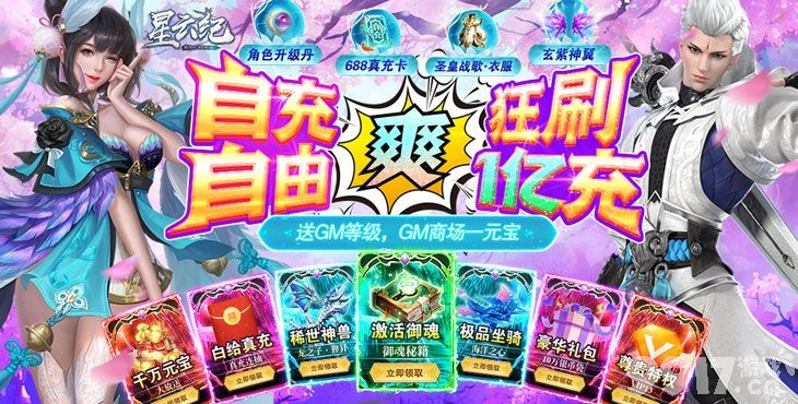 探索无尽宝藏：刺激的'巴啦啦换装无限钻石版本'游戏引领时尚潮流