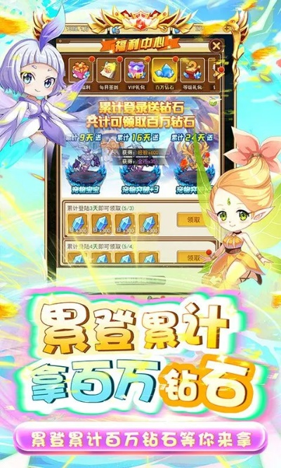 探索无尽宝藏：刺激的'巴啦啦换装无限钻石版本'游戏引领时尚潮流