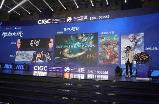 探索弈山海的无尽魅力，三七互娱如何 redefinir 游戏产业的未来发展之路