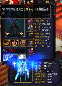 (魔域 幻兽大全)探秘魔域幻兽排行榜：神秘力量在其中等待觉醒
