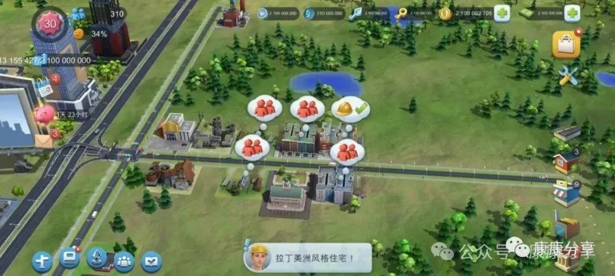 (simcity无限绿钞方法)SimCity无限钞票版：建设城市新境界，财富翻倍无限创造！