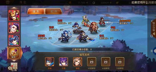 (纯三国礼品码)获取纯三国礼包码，开启三国历险之旅，豪礼不停。