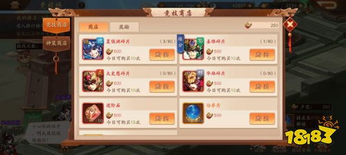 (纯三国礼品码)获取纯三国礼包码，开启三国历险之旅，豪礼不停。
