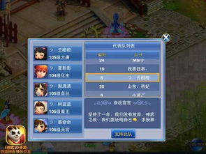 (斗罗大陆斗神觉醒最强阵容)斗罗大陆斗神觉醒官网，探索神秘力量的奇幻冒险！