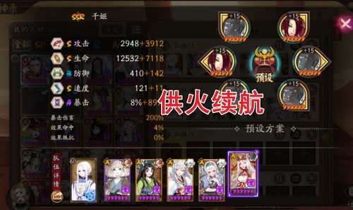 (斗罗大陆斗神觉醒最强阵容)斗罗大陆斗神觉醒官网，探索神秘力量的奇幻冒险！