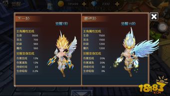 (斗罗大陆斗神觉醒最强阵容)斗罗大陆斗神觉醒官网，探索神秘力量的奇幻冒险！