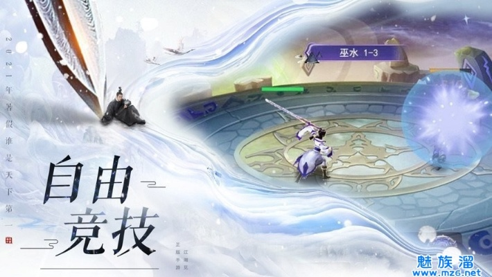 (剑苍路好走吗)剑苍怎么打？分享攻略及技巧，带你轻松通关挑战游戏！