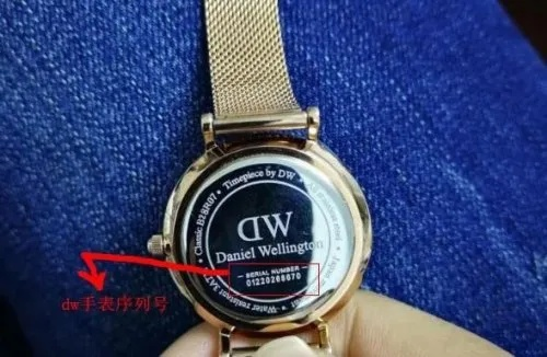 (如何利用dw手表防伪查询入口查找正品信息)如何利用DW手表防伪查询入口查找正品信息？