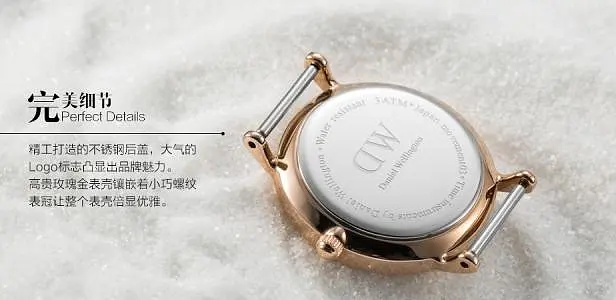(如何利用dw手表防伪查询入口查找正品信息)如何利用DW手表防伪查询入口查找正品信息？
