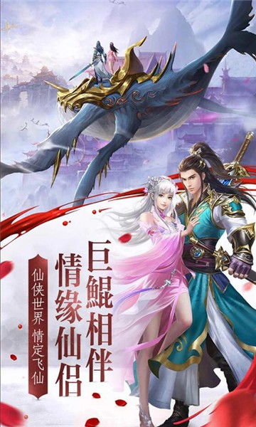 (扶摇仙灵手游下载)扶摇仙侠手游：踏上修真之路，纵横江湖的冒险与情缘