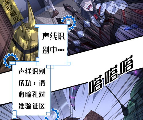 (我在末世搬金砖漫画漫画星球)《我在末世搬金砖》漫画免费版下拉，全新世界等你探索