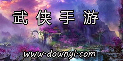 在武侠问情录中探寻折相思的真谛与情感之路：爱与江湖的交织