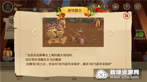 深度探讨：如何巧妙利用放置围攻无限金币，彻底改变战局与策略走向的深层影响