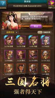 (霸略征战都有什么版本)霸略征战有几个版本？各个版本的特点和玩法总结