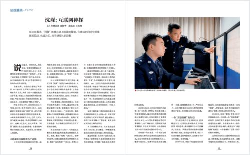 深入探讨：造梦师的职业特点与工作内容，以及他们如何影响我们的梦境与心理
