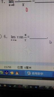 运用洛必达极限法则解析无穷小与无穷大的矛盾：直观理解与实际应用
