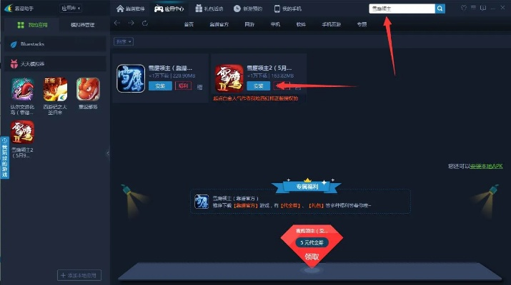 (荣耀弓箭手修改教程)详细解析荣耀弓箭手安装教程：从下载到配置全步骤分享