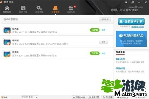 (荣耀弓箭手修改教程)详细解析荣耀弓箭手安装教程：从下载到配置全步骤分享