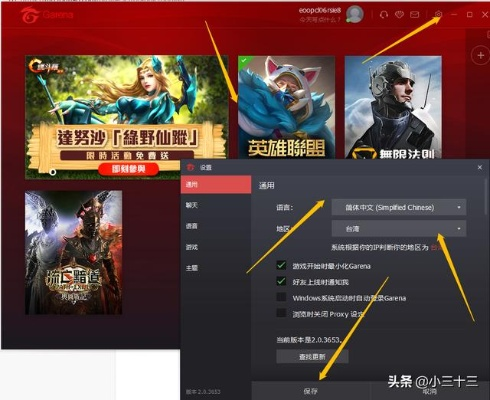 (荣耀弓箭手修改教程)详细解析荣耀弓箭手安装教程：从下载到配置全步骤分享