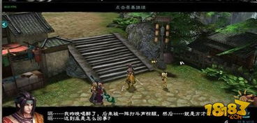 黑风山副本详细攻略图解：如何在黑风山副本中轻松通关，一步步揭秘攻略技巧