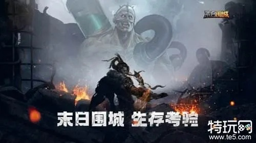 (末日围城完美版攻略)末日围城是否进行了更名？这座城市是否躲过了末日的临近？