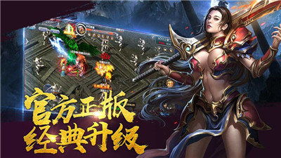 (第七史诗宣传片)第七史诗初始亚服：遥远古代的传奇征程