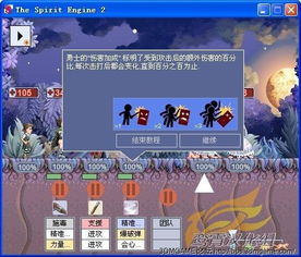 (冷狐汉化组官网)冷狐汉化组汉化版RPG孵化者：独特角色塑造与全新战斗系统