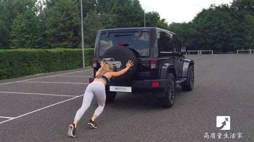 (徒手挪车动图)徒手挪车：如何在紧急情况下巧妙应对困境，提升你的生活技能