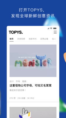 (造物梦工厂app)探索创意之旅：造物梦工厂官方下载，释放无限想象力