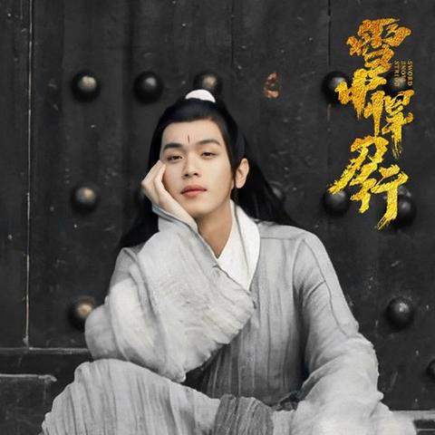 雪中悍刀行电子书全集下载：体验古龙武侠世界的游侠情怀与剑侠之骨气