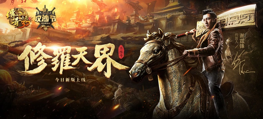 (修魔世界手游)修魔世界猎人王：踏上征途，夺取无尽力量，统领群雄征战天下