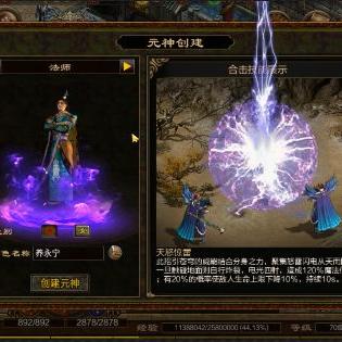 在九天诛魔游戏中，哪个职业最好？全面分析从战斗力到成长性能