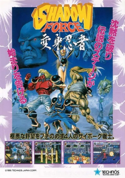 神秘忍者降魔传街机：传统忍者玩法结合现代科技创新带来新体验