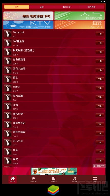 (最好的电脑k歌软件是什么)2022年度排名：哪款电脑K歌软件最好用，带你体验最棒的唱歌乐趣
