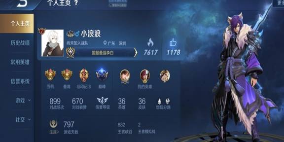 暴走王者官方网站暂时关闭，部分功能维护中，关服公告详细信息