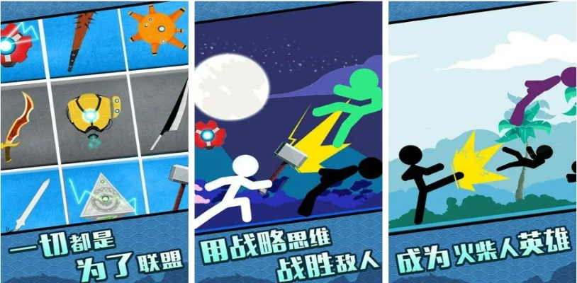 探寻火柴人射击游戏大全：燃烧你内心的战斗激情，尽情享受挑战的乐趣!